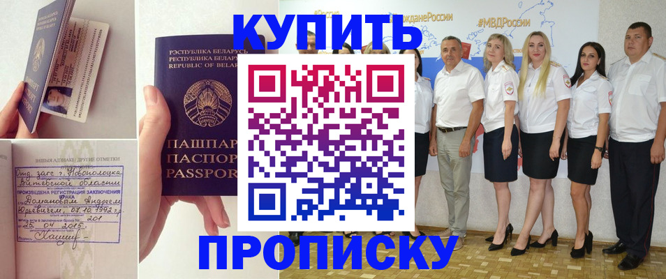 временная регистрация собственник в Александрове